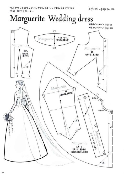 Marguerite Wedding Dress Pattern - Page 1 of 3 Doll Wedding Dress Pattern, Free Wedding Dress Patterns, Wedding Dress Pattern, Barbie Dress Pattern, Barbie Sewing Patterns, Barbie Wedding Dress, Barbie Mode, Wedding Dress Patterns, Dress Patterns Free