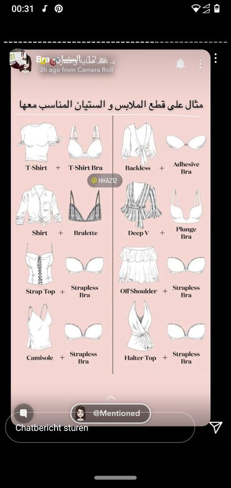 Strapless Bra Hacks, Bra Guide, Deep V Bra, Quick Fashion, Bra Hacks, Clothing Guide, Camisole Bra, Petite Fashion Tips, Backless Bra