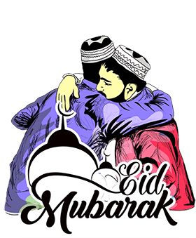 Ed Mubarak, Best Eid Mubarak Wishes, Eid Mubarak Gif, Eid Ul Adha Images, Eid Mubarak Quotes, Eid Mubarak Images, Greeting Card Image, Eid Card Designs, Eid Mubarak Wishes