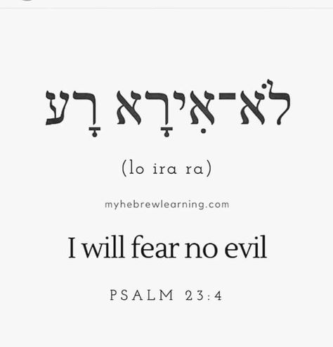 Reformed Tattoo Men, Hebrew Strength Tattoo, Yahweh Shalom Tattoo, Back Of Neck Number Tattoo, Hebrew Phrases Tattoo, Bible Verse In Arabic Tattoo, Bible Meaning Tattoos, I Will Fear No Evil Tattoo Hebrew, Bible Verse In Hebrew