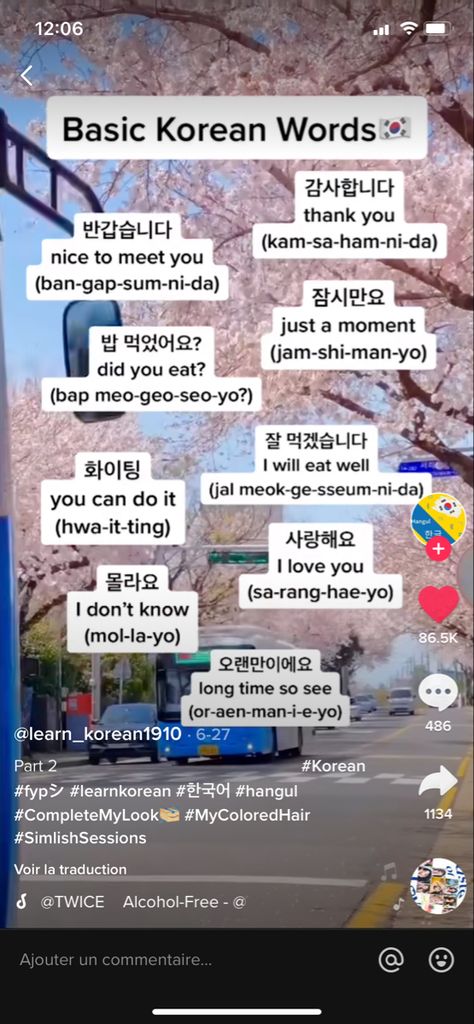 Easy Korean Words To Write, Easy Korean Words And Phrases, Korean Common Words, Korean Language Lessons, Korean Translated To English, Simple Words In Korean, Learn Korean Phrases, How To Be Korean, Google Crome Wallpaper Aesthetic Laptop