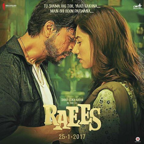 Raees Srk, Srk Movies, Mahira Khan, Movies 2017, Shah Rukh Khan, Bollywood Movie, Indian Movies, Movie Songs, Shahrukh Khan