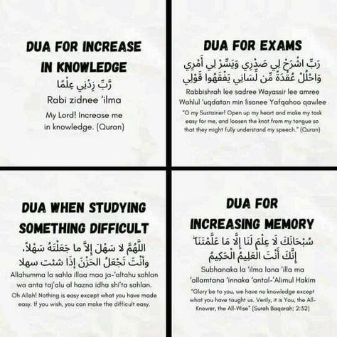 Dua For Good Luck, Dua For Good Memory, Wazifa For Study, Duas For School, Dua For Good Results After Exam, Dua For Motivation, Exam Dua Prayer, Duaa For Studying, Duaa For Exams