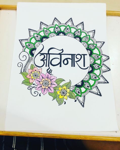 Lesson Header Ideas, File Cover Decoration Ideas Project Hindi, Coverpage Ideas For Projects Hindi, Holiday Homework Notebook Decoration Ideas, Heading Design For Project Hindi, Project File Cover Ideas For Hindi, School Book Covers Hindi, Cover Page Of Hindi Project, Sanskrit Portfolio Cover Page