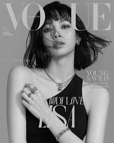 King Magazine, Magazine Cover Ideas, Magazine Design Cover, Vogue Photography, Vogue Photoshoot, Vogue Models, Black Magazine, Fashion Poster Design, Vogue Magazine Covers