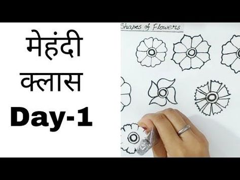 Mehdi Class Day 1, Mehdi Class 1, Mehndi Designs For Bignners, Mehendi Course For Beginners, How To Draw Mehndi, Basic Flowers In Mehendi, Basic Mahendi Designs, Mehndi Designs Basic Shapes, Basic Mehndi Shapes