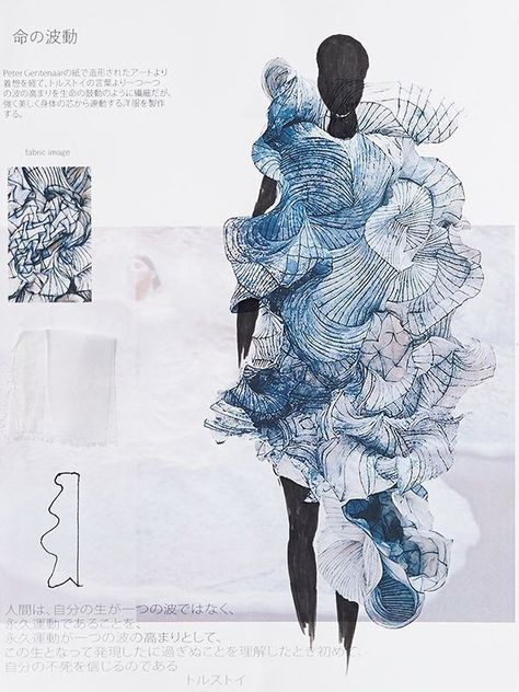 Draping Design, Fashion Sketchbook Inspiration, Textiles Sketchbook, Textil Design, Draping Fashion, Fashion Design Sketchbook, Iris Van Herpen, Fashion Design Portfolio, Fashion Sketchbook