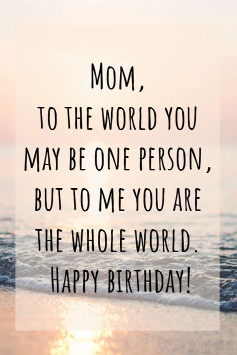 Happy Birthday Mom images | Mom, to the world you may be one person, but to me you are the whole world. Happy Birthday! Happy Birthday Mom Wishes, Happy Birthday Mom Images, Happy Birthday Mom From Daughter, Happy Birthday Mom Quotes, Best Mom Quotes, Birthday Wishes For Mother, Wishes For Mother, Mom Birthday Quotes, Birthday Wishes For Mom