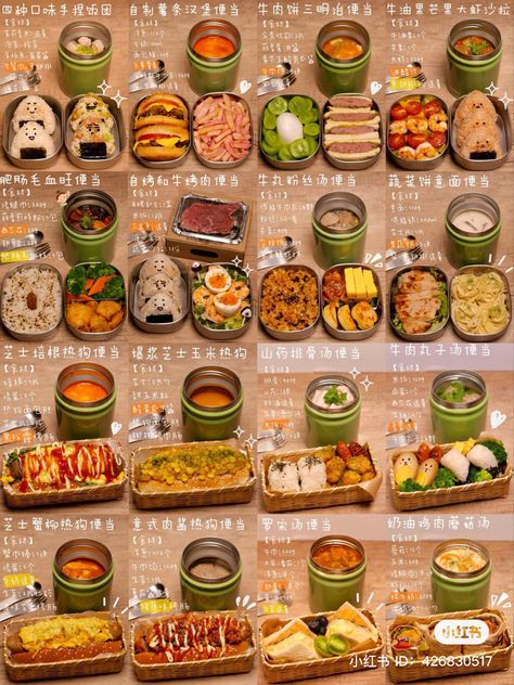 Chinese Food Lunch Box Ideas, Sushi Bento Box Lunch For Adults, Bento Side Dishes, Chinese Lunch Box Ideas, Lunch Ideas Japanese, Asian Lunch Ideas, Korean Lunch Box Ideas, Japanese Lunch Box Bento, Chinese Lunch