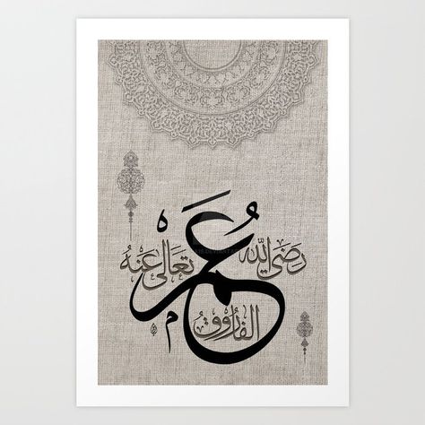 Umar Bin Khattab, Mecca Medina, Diy Canvas Art Easy, Quran Karim, Kaligrafi Arab, Arabic Calligraphy Painting, Muhammad Saw, Calligraphy Artwork, Islamic Caligraphy Art