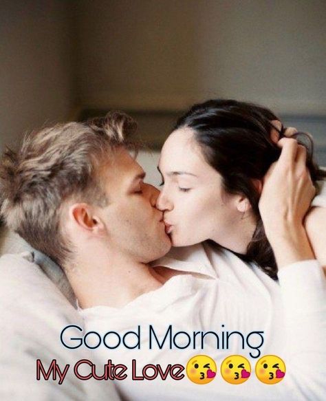 Good Morning Love Gif Kiss, Morning Kisses For Him Couple, Morning Couple Kiss, Good Morning Couple Kisses, Good Morning Sweetheart Romantic, Good Morning Kiss Couple, Good Morning Kisses Couple, Good Morning Hugs, Romantic Good Morning Images