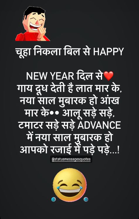 Best Happy New Year Status Messages Quotes - Pictures Shayari Happy New Year 2024 Video Status, New Year Status Video, Happy New Year Status, New Year Status, English Status, Happy New Year Photo, Messages Quotes, Happy New Year Images, New Year Photos