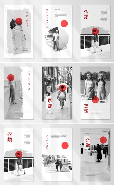 Modern Advertising Design, Poster Sketch Design, Japan Layout Design, Japan Story Instagram, Graphic Design Sketches, Japan Design Graphic, Fashion Graphic Design Layout, Japan Web Design, Cool Story Ideas Instagram