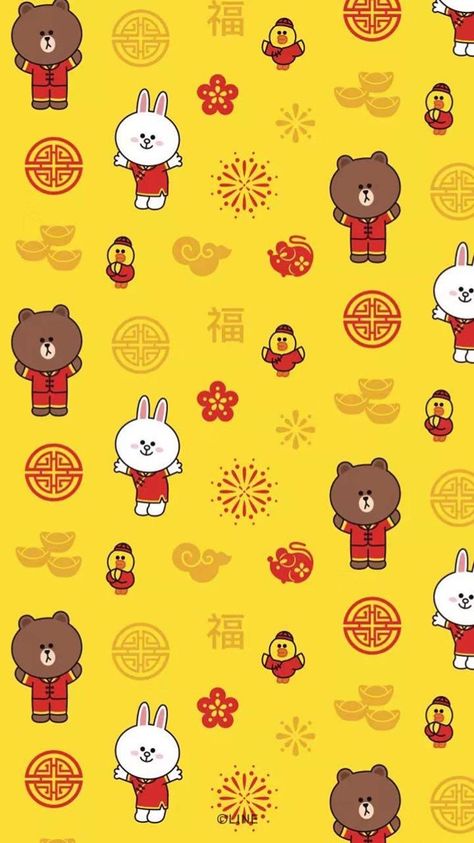 Lunar New Year Aesthetic Wallpaper, Lunar New Year Wallpaper, Lunar New Year Aesthetic, New Years Wallpapers Aesthetic, Chinese New Year Images, Chinese New Year Wallpaper, Ninja Turtle Coloring Pages, Wallpapers 2023, New Year's Drawings