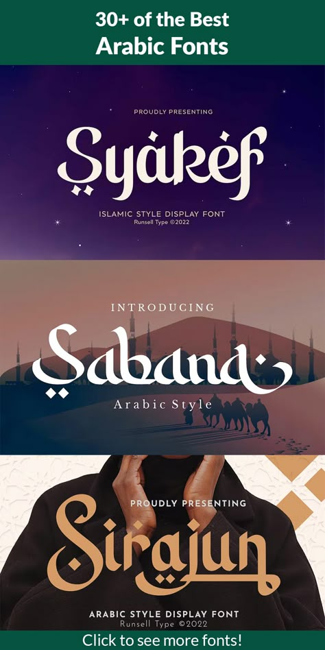 Turkish Font Style, Middle Eastern Fonts, Middle Eastern Logo Design, Arabic Posters Design, Arabic Calligraphy Font, Arabic Fonts Design, Middle Eastern Typography, Arabic Fonts Canva, Best Typography Design