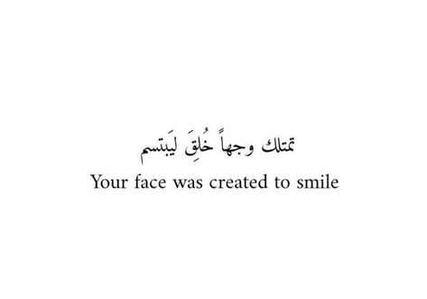 Aesthetic Arabic Quotes, Quote Arabic, Arabic Quotes With Translation, Alhumdulillah Quotes, Arabic Quote, Short Islamic Quotes, Comfort Quotes, Lines Quotes, Bio Quotes