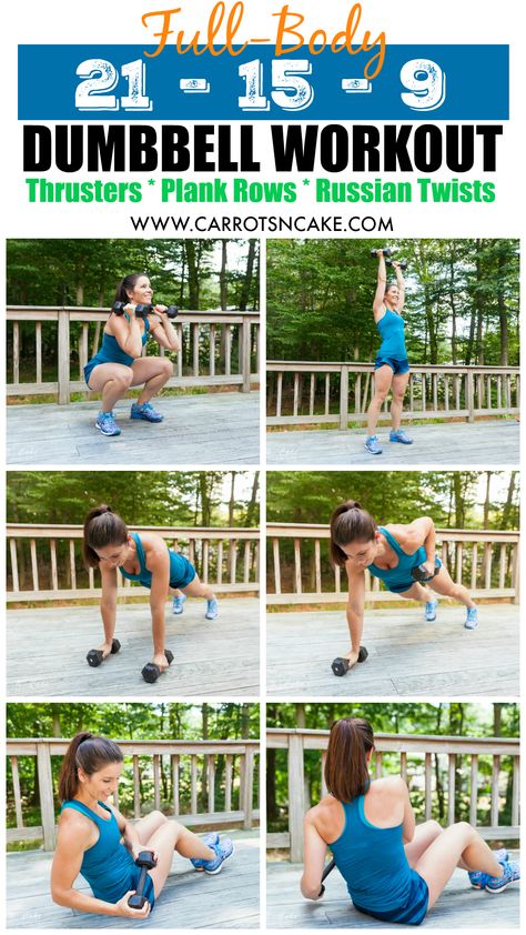 Full-Body 21-15-9 Dumbbell Workout http://carrotsncake.com/2016/12/full-body-21-15-9-dumbbell-workout.html Dumbbell Exercises, Dumbell Workout, Best Ab Workout, Abs Workout Routines, Russian Twist, Crossfit Workouts, Dumbbell Workout, Hiit Workout, Tone It Up