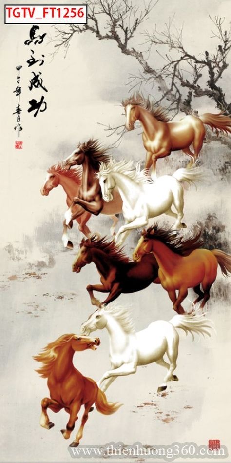 Lucky Horse Wallpaper, Running Horse Wallpaper For Phone, Horses Wallpaper, 3d Photography, Japan Tattoo Design, Full Back Tattoos, Lucky Symbols, Good Morning Animation, Horse Wallpaper