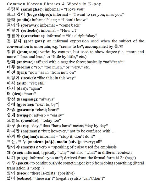 There's a pin from a blog that lists a lot of Korean words commonly used in Kpop, but it was very hard to read. I just made it easier. The original was at http://tabichoomsalot.tumblr.com/post/72217308421/common-korean-phrases-words-in-k-pop Common Korean Words, Korean Notes, Korean Vocabulary, Speak Korean, Learn Korean Alphabet, Easy Korean Words, Learn Hangul, Learn Korea, Learn Language