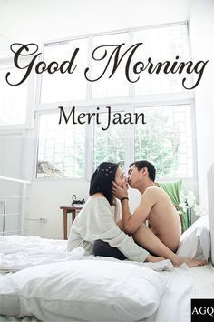 Good Morning Wife, Good Morning Kiss, Good Morning Couple, Good Morning Kiss Images, Morning Kiss, Good Morning Romantic, Love Good Morning, Morning Hugs, Good Morning Hug