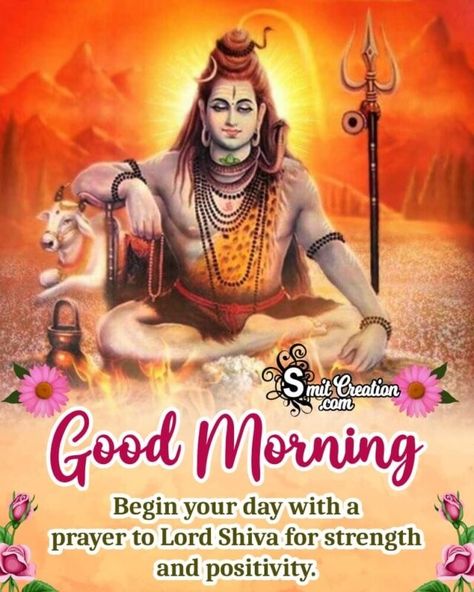 Good Morning Shiva God, Good Morning Motivation, Good Morning Happy Monday, Quotes Good Morning, Har Mahadev, God Images, Lord Shiva Family, Special Images, God Shiva