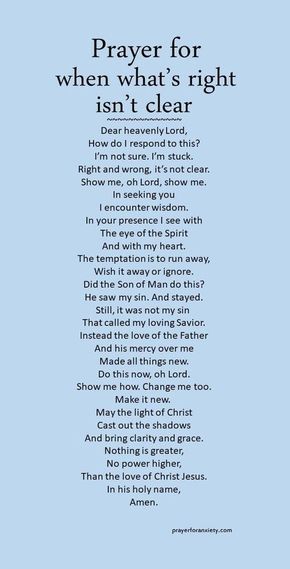 It’s not always easy to tell right from wrong. Our lives are complicated. How do we find what God wants from us? Prayer Changes Things, Bad Thoughts, Christian Prayers, Prayer Verses, Prayer Scriptures, Faith Prayer, Inspirational Prayers, Bible Prayers, God Prayer