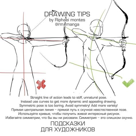 Ako Kresliť, Drawing Manga, Výtvarné Reference, Draw Manga, Drawing Faces, Bow And Arrow, Gambar Figur, 인물 드로잉, Anatomy Drawing