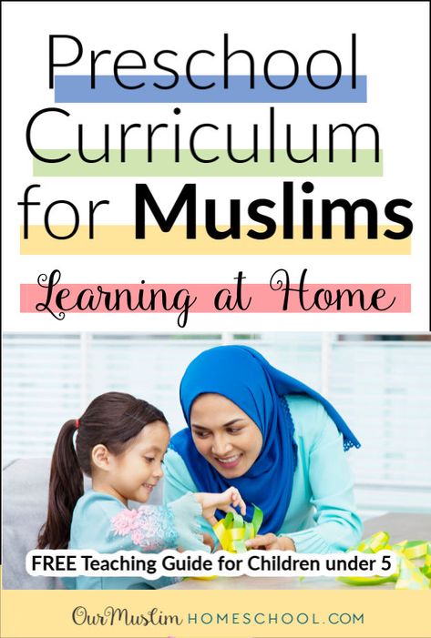 Homeschool Free Resources, Islam Learning, Homeschool Curriculum Planning, Homeschooling Kindergarten, Muslim Parenting, Islamic Books For Kids, Homeschooling Curriculum, Muslim Kids Activities, Homeschooling Preschool