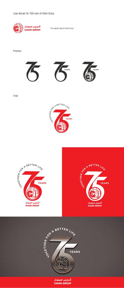 55 Anniversary Logo, 45 Anniversary Logo, Logo Design Anniversary, 75 Logo Design, 25 Years Anniversary Logo, 75 Anniversary Logo, 70 Anniversary Logo, 70th Anniversary Logo, Anniversary Logo Design Numbers