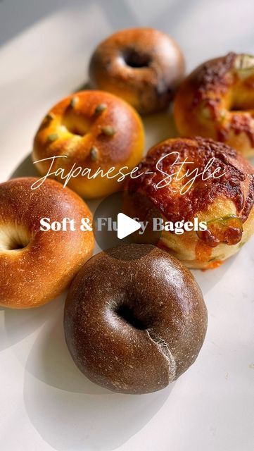 Japanese Bagels, Montreal Bagels, Pull Apart Cheese Bread, Bagel Bakery, Bagel Bread, Bagel Recipe, Sourdough Discard, Breakfast Bake, Artisan Bread