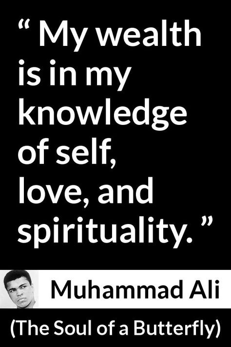 Knowledge Of Self, Stay Encouraged, Quote About Love, Muhammad Ali Quotes, African History Truths, Kemetic Spirituality, Aboriginal American, Black Empowerment, Unapologetically Black