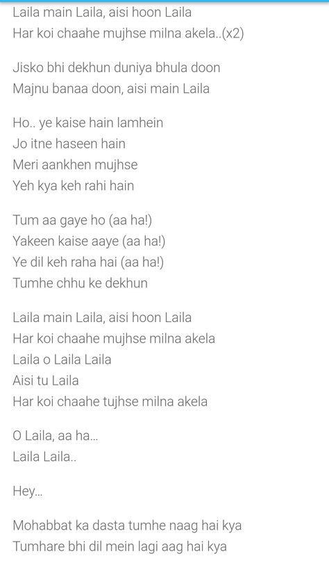 Laila me laila O Meri Laila Song Lyrics, O Meri Laila Song, O Meri Laila, Retro Lyrics, Famous Song Lyrics, Friend Lyrics, Best Friend Lyrics, Songs Lyrics, Song Lyrics