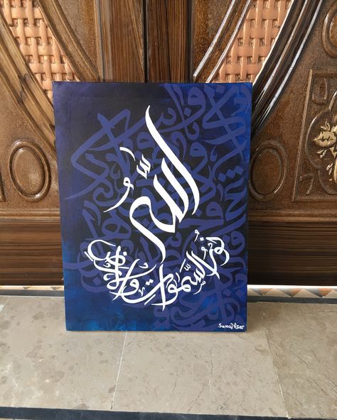 Original Modern Islamic Calligraphy Painting 2024 One-of-a-kind Painting “Allahu Noor us Samawati wal Ard” Meaning: “Allah is the light of Heavens and Earth” Medium : Acrylics and texture on Painting Dimensions: 16”W x 20”H inches Worldwide shipping Available #foryou #islamicart #islamicartwork #pakistaniart #islamiccalligraphy #arabiccalligraphy #arabiccalligraphyart #modernislamicpainting #islamicwallart #modernwallhanging #artgallery #olympics #arshadnadeem #uk #usa #canada #newseries... Modern Calligraphy Painting, Medium Acrylics, Calligraphy Wallpaper, Pakistani Art, Anime Canvas Painting, Painting Dimensions, Calligraphy Ideas, Islamic Art Canvas, Allah Calligraphy