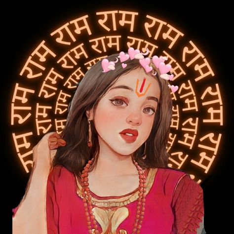 Sanatan dharm✨ Sanatani Girl, Sanatani Hindu, What To Do When Bored, Best Photo Background, Background Images For Editing, Shri Ram, Beautiful Status, Cute Couple Images, Couple Images