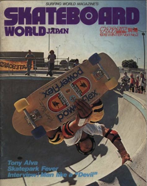 Skater Posters, Skater Poster, Skateboard Magazine, Skateboard Photos, Old School Skateboards, Skateboard Aesthetic, Skate Photos, Skateboard Photography, Wal Art