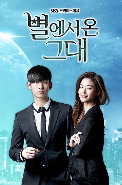 Heo Joon Jae, Star Tv Series, Popular Korean Drama, Love From Another Star, Hye Sung, My Love From Another Star, Wallpaper Cartoon, My Love From The Star, Moon Chae Won