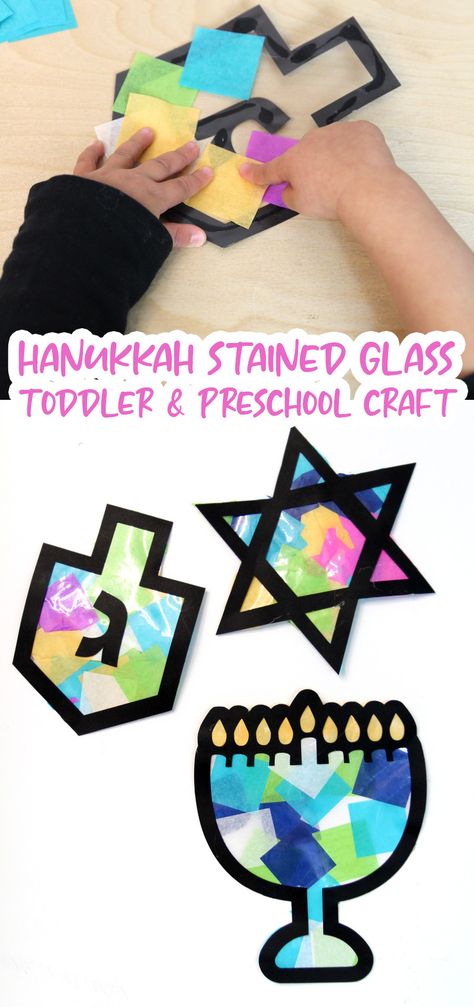 Hanukkah Suncatchers Craft for Toddlers and Preschool Hannukah Art Preschool, Hanukkah Activities For Preschoolers, Hanukkah Crafts Kindergarten, Hanukkah Arts And Crafts For Kids, Preschool Hannukah Craft, Haunika Crafts For Preschool, Chanukah Crafts For Toddlers, Hannakuh Crafts For Toddlers, Dreidel Activities Preschool