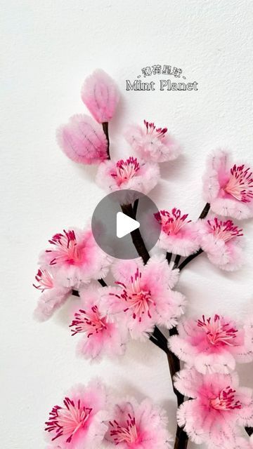 Pipe Cleaner Projects, Handmade Flowers Tutorial, Flower Braid, Sewing Aesthetic, Bouquet Garden, Chenille Crafts, Clean Flowers, Diy Floral Decor, Pipe Cleaner Flowers