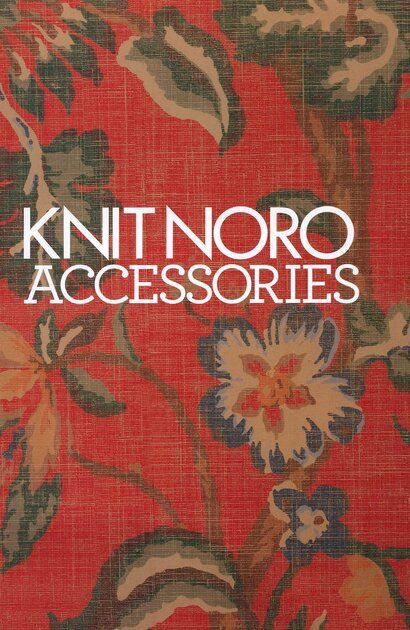 Knit Noro Accessories: 30 colorful little knits 9 — Yandex Disk Noro Knitting Patterns, Noro Knitting, Noro Yarn, Knitting Books, Hat Knitting Patterns, Christmas Knitting, Views Album, Knitting Designs, Knit Patterns