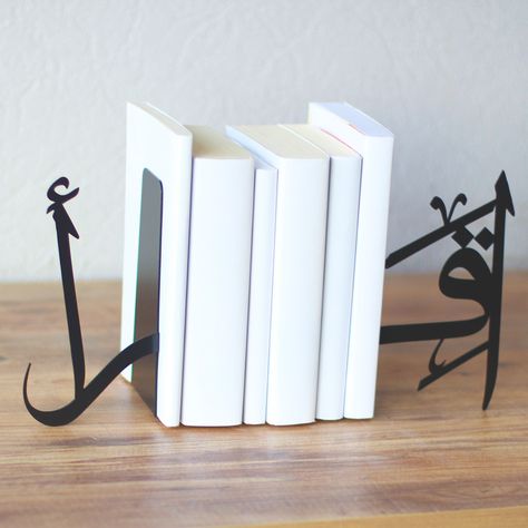 Muslim Friends, Metal Bookends, Ramadan Decoration, Metal Art Decor, Islamic Wall Decor, Eid Decoration, Islamic Decor, Ramadan Gifts, Prayer Room