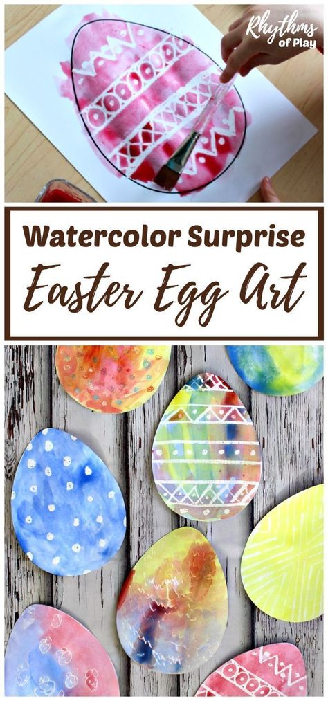 Egg Printable Template, Egg Printable, Easter Egg Printable, Wet Watercolor, Watercolor Resist, Easter Egg Art, Easter Flower, Easter Preschool, Easter Egg Crafts