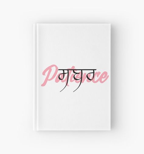 Sabr Punjabi, Sabr Tattoos, Punjabi Culture, A Journal, Back Cover, Hand Lettering, Unique Designs, Notebook, Finding Yourself