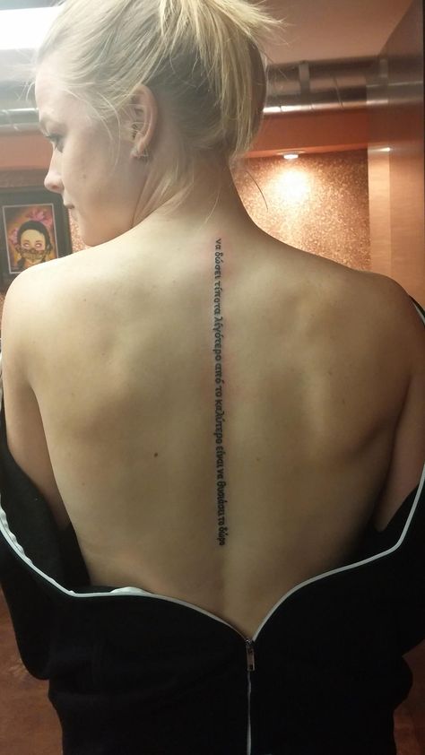 "To give anything less than your best is to sacrifice the gift" - written in Greek Greek Spine Tattoo, Highlights Curly, Highlights Curly Hair, A T, Greek Tattoos, Spine Tattoo, Spine Tattoos, A Tattoo, Future Tattoos