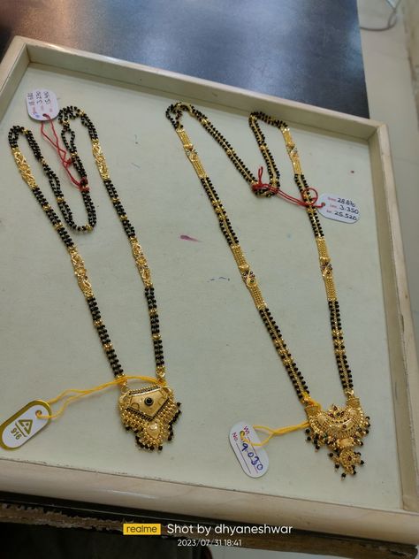 Long Black Beeds Chain Models, Blackbeads Locket Designs, Black Beats Neck Chain Gold Long, Long Nallapusalu Designs Gold Latest, Nalla Pusalu Designs Latest Gold, Nalla Pusalu Designs Latest Long, Nallapusalu Long Chain Designs, Black Beads Long Chain Designs, Mangalsutra Chain Designs Gold Long