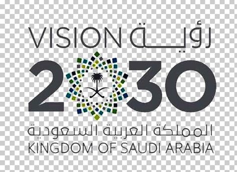 2030 Vision Saudi, Prince Of Saudi Arabia, Prince Logo, Be Kind To Yourself Quotes, Coloring Sheets For Kids, المملكة العربية السعودية, Kids Coloring, Free Sign, 10 22