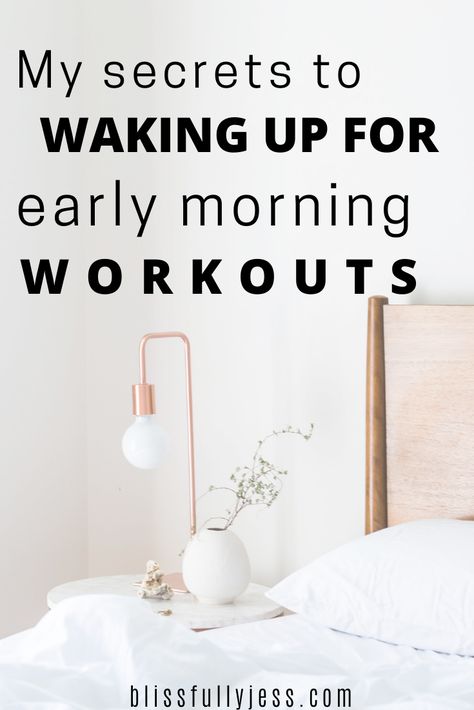 Have you been thinking about transitioning to early morning workouts but you're caught up in the thought of how early it is?! I've made the transition & I'm sharing my 3 game-changing tips for making the transition. / fitness / fitness motivation / fitness inspiration / workout / early morning workout / how to transition to early morning workouts / lifestyle / healthy lifestyle / balanced lifestyle / mindset // blissfullyjess.com Get Up Early Tips, Workout Morning Motivation, How To Get Up Early And Workout, Tips To Get Up Early In The Morning, Tips For Getting Up Early, How To Get Up Early In The Morning Tips, Staying Motivated To Workout, How To Workout In The Morning, 5am Workout Routine