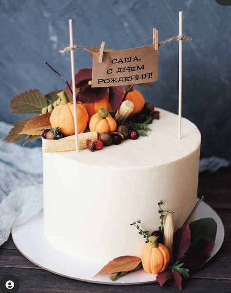 Fall Theme Cakes, Halloween Torte, Celebration Food, Cake Filling Recipes, Buddy Valastro, Queen Cakes, Cake Models, Thanksgiving Cakes, Cake Artist