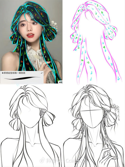 Princess Hair Drawing Reference, Female Hair Illustration, Hair In Bun Drawing Reference, Anime Hairstyles Tutorial Drawing, Drawn Hairstyles Female, Pushing Hair Back Pose Reference, Hot To Draw Hair, Hair Drawing Digital Art, Long Hair Drawing Reference Front View