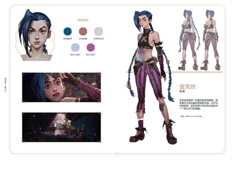 Jinx (Arcane) | League of Legends Wiki | Fandom Jinx Cosplay, Punk Street Style, Jinx Arcane, Jinx League Of Legends, League Of Legends Characters, Still Love Her, Concept Art Character, Utila, Adopting A Child