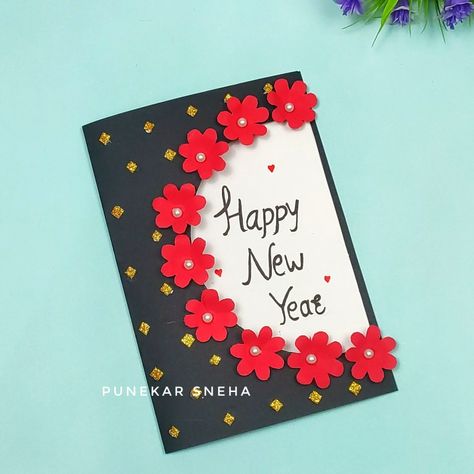 Easy and beautiful new year greeting card making at home | Handmade greeting card | Punekar Sneha New Year Cards Handmade, New Year Card Making, Simple Greeting Card, How To Make Greetings, Christmas Card Wishes, New Year Card Design, Easy Greeting Cards, Handmade Greeting Card Designs, New Year Greeting Card